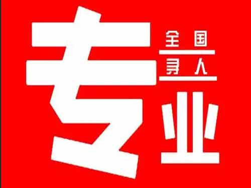 建宁侦探调查如何找到可靠的调查公司